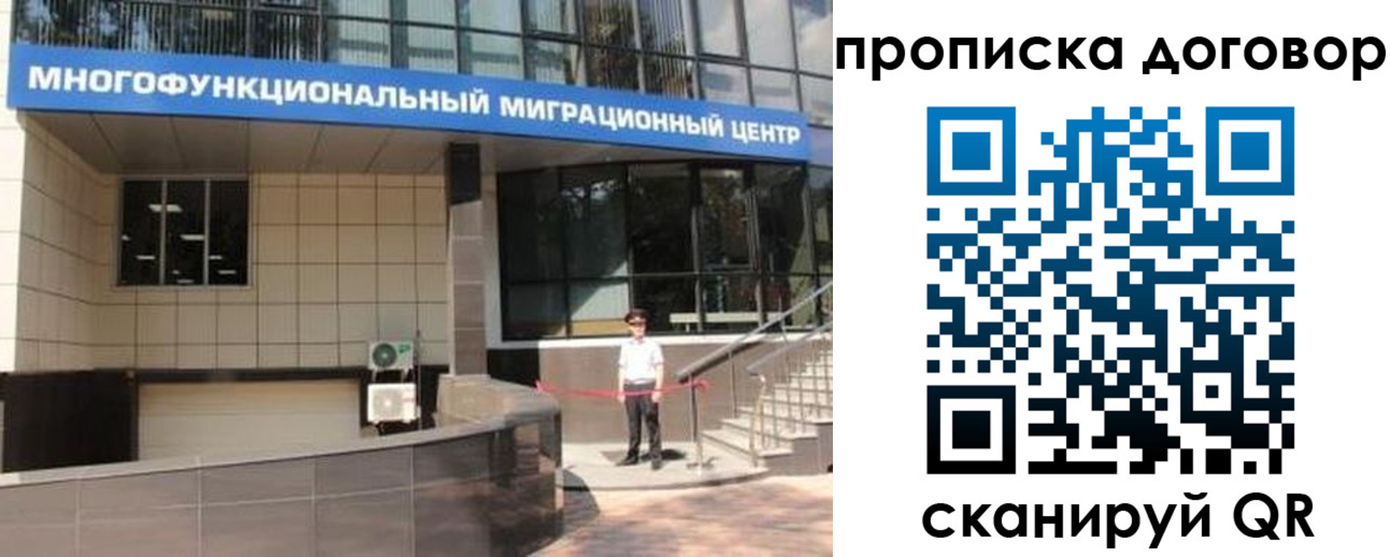пропишу в квартире в Карелии