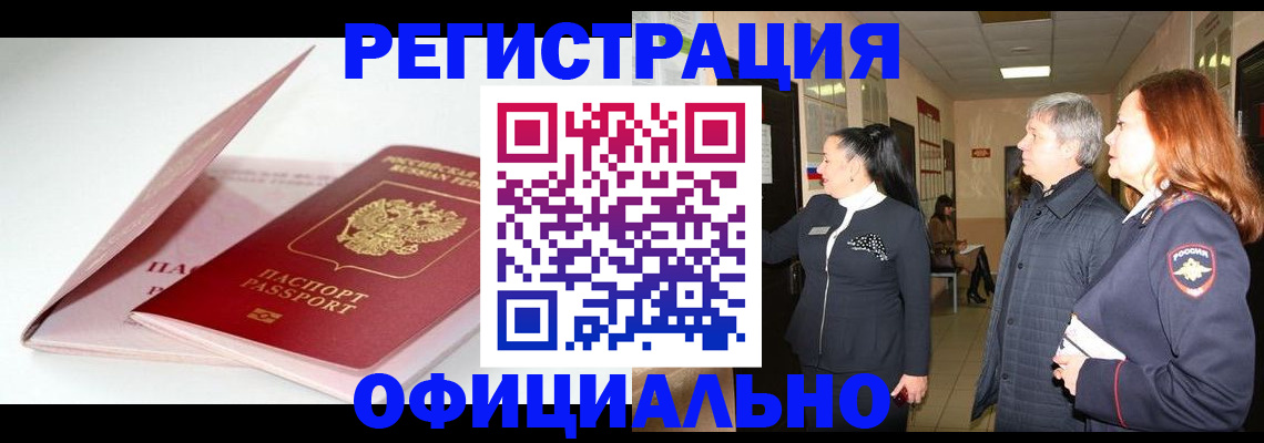 пропишу в квартире в Карелии