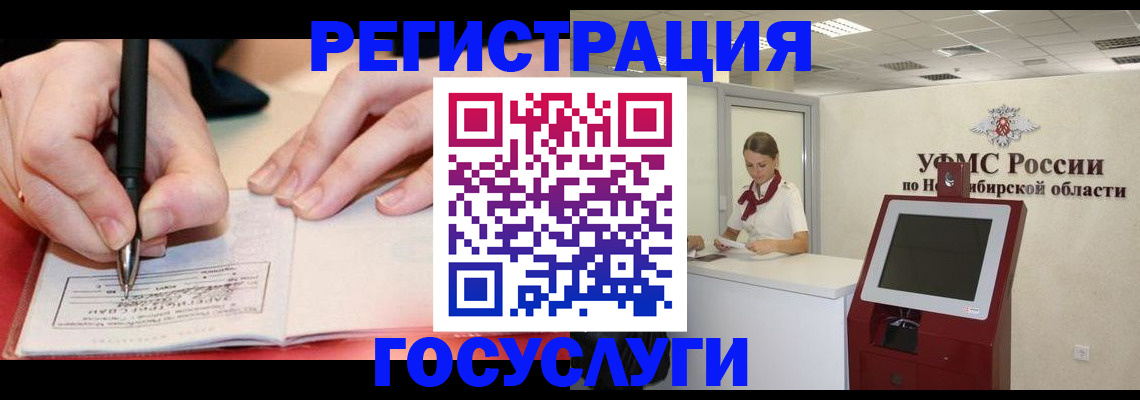 где прописаться в Карелии