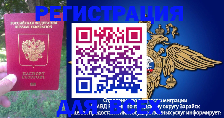 прописка для кредита в Карелии