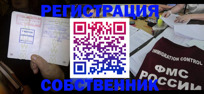 регистрация для дет. сада в Карелии