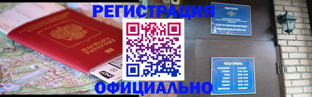 прописка для кредита в Карелии